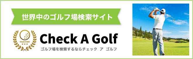 Check A Golf